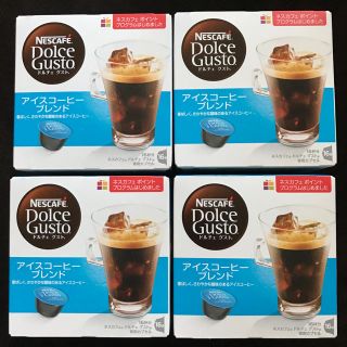 ネスレ(Nestle)のネスカフェドルチェグストカプセル(コーヒー)