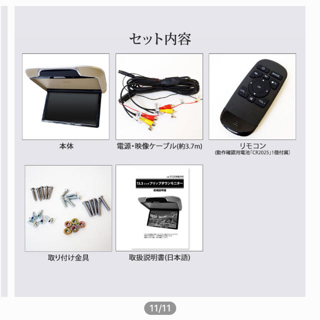 フリップダウンモニター スピーカー内蔵の通販 by ぱぺっち's shop|ラクマ