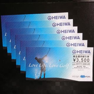 ヘイワ(平和)の平和【HEIWA】☆株主優待券21000円分(ゴルフ場)