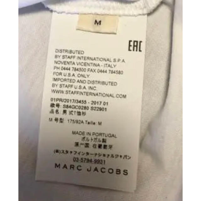 MARC JACOBS(マークジェイコブス)のマークジェイコブス  ロゴ反転Tシャツ メンズのトップス(Tシャツ/カットソー(半袖/袖なし))の商品写真