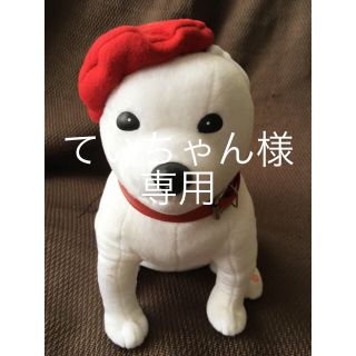 ソフトバンク(Softbank)のお父さん犬(ノベルティグッズ)