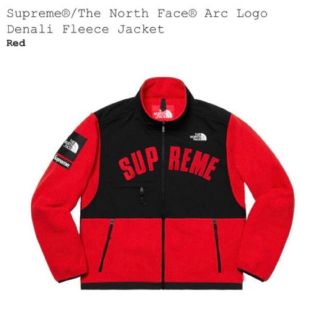 シュプリーム(Supreme)のsupreme THE NORTH FACE デナリ フリース ジャケット(ブルゾン)