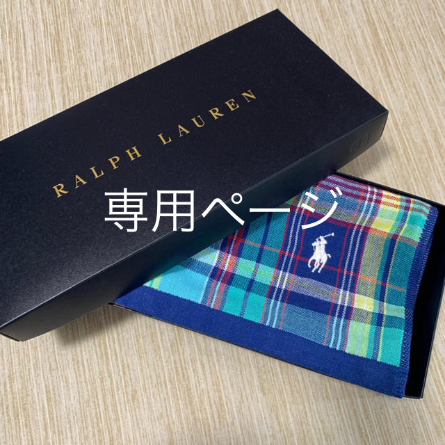 Ralph Lauren(ラルフローレン)のラルフローレン タオル インテリア/住まい/日用品の日用品/生活雑貨/旅行(タオル/バス用品)の商品写真