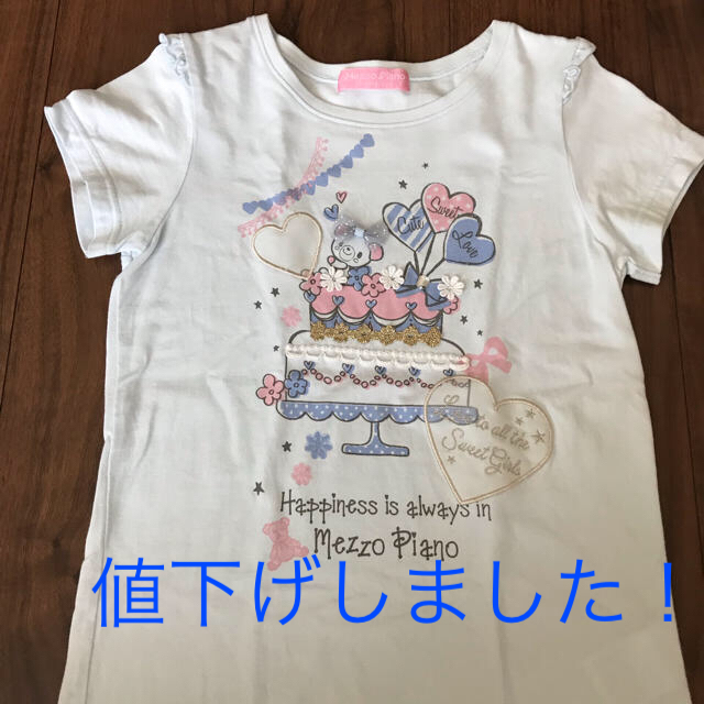 mezzo piano(メゾピアノ)のメゾピアノ Tシャツ キッズ/ベビー/マタニティのキッズ服女の子用(90cm~)(Tシャツ/カットソー)の商品写真