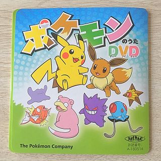 ポケモン(ポケモン)の新品 ポケモンDVD(アニメ)