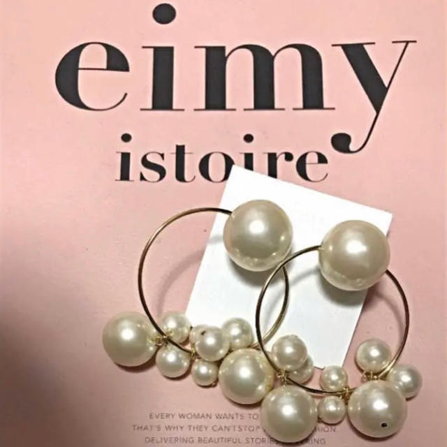 eimy istoire(エイミーイストワール)のeimy istoire パールピアス レディースのアクセサリー(ピアス)の商品写真