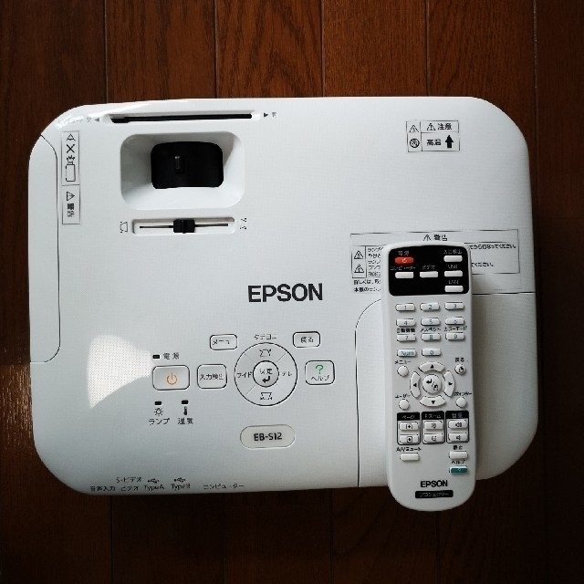EPSONプロジェクター　EB-S12のサムネイル