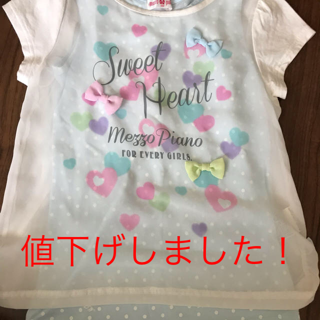 mezzo piano(メゾピアノ)のメゾピアノ  キッズ/ベビー/マタニティのキッズ服女の子用(90cm~)(Tシャツ/カットソー)の商品写真