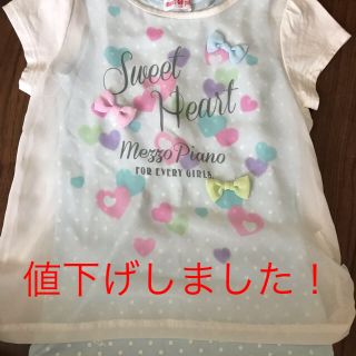 メゾピアノ(mezzo piano)のメゾピアノ (Tシャツ/カットソー)