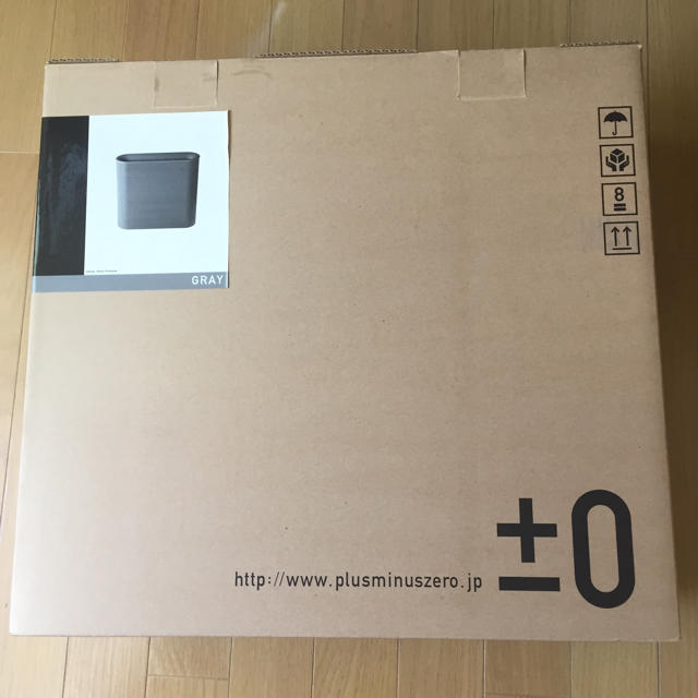初売りセール 専用です 空気清浄機 プラスマイナスゼロ 新品未開封 グレー 無料長期保証 初売りセール 専用です 空気清浄機 プラスマイナスゼロ 新品未開封 グレー 無料長期保証
