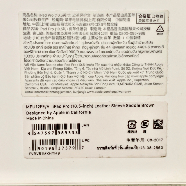 Apple(アップル)の【純正】10.5インチiPad Pro用レザースリーブ サドルブラウン スマホ/家電/カメラのスマホアクセサリー(iPadケース)の商品写真