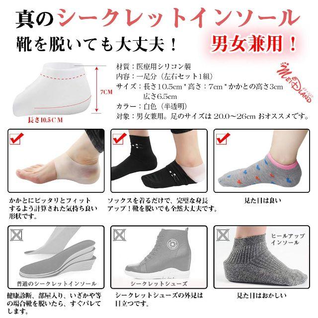 シークレットインソール 身長アップ ヒール中敷きの通販 By 4 17 購入ご遠慮下さい プロフ必読 るな S Shop ラクマ シークレットインソール 身長アップ ヒール中敷きの通販 By 4 17 購入ご遠慮下さい プロフ必読 るな S Shop ラクマ