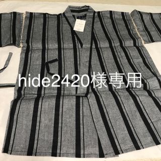 甚平 新品hide2420様専用(浴衣)