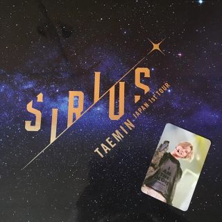 シャイニー(SHINee)のSHINee テミン シリウス SIRIUS FC限定 Blu-ray(ミュージック)