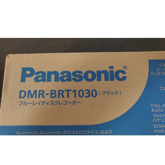 今月限定 Panasonic - ま's shopbyまさん専用DMR-BRT1030の通販 by スリーセブン｜パナソニックならラクマ 得価超激得