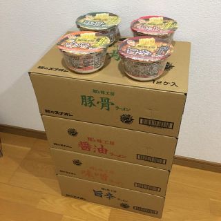 48食カップラーメン豚骨醤油味噌旨辛インスタント麺カップ麺詰め合わせ夜食品ご飯(インスタント食品)