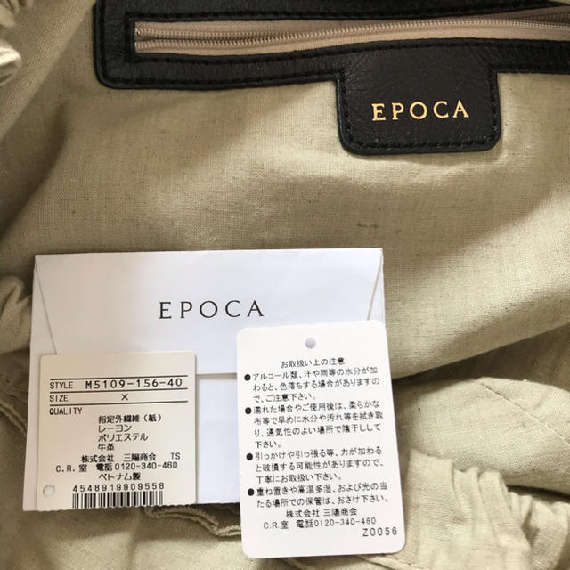 バッグ EPOCA 値下げ‼️エポカ カゴバッグの通販 by maru's shop｜エポカならラクマ - さらに さらに ストローバ