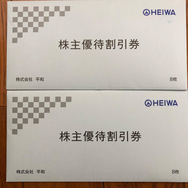 平和 優待券 ひろやん様専用 www.mindel.gob.sv