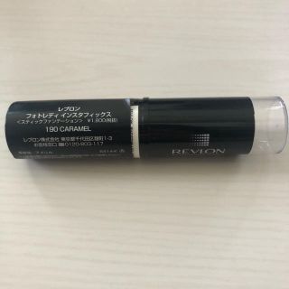 レブロン(REVLON)のREVRON  シェーディング(その他)