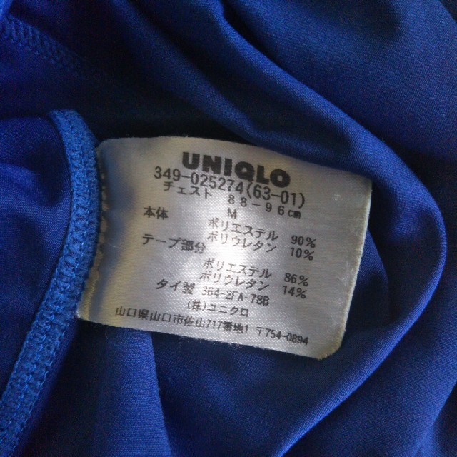 UNIQLO(ユニクロ)のMサイズ　ユニクロ　アンダーウェア メンズのアンダーウェア(その他)の商品写真