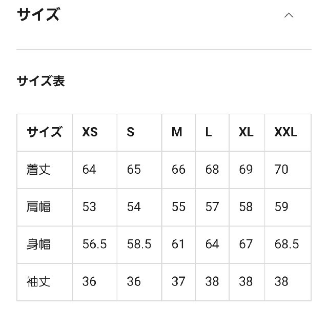 GU(ジーユー)のGU　シャツ レディースのトップス(シャツ/ブラウス(長袖/七分))の商品写真