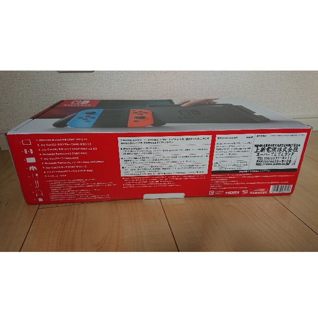 任天堂スイッチ　Nintendo Switch　新品未使用