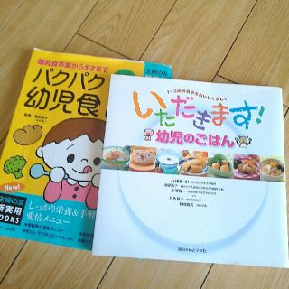 *パクパク幼児食＊いただきます！幼児のごはん＊(住まい/暮らし/子育て)