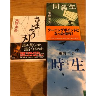 ワイン様専用ページ   (文学/小説)