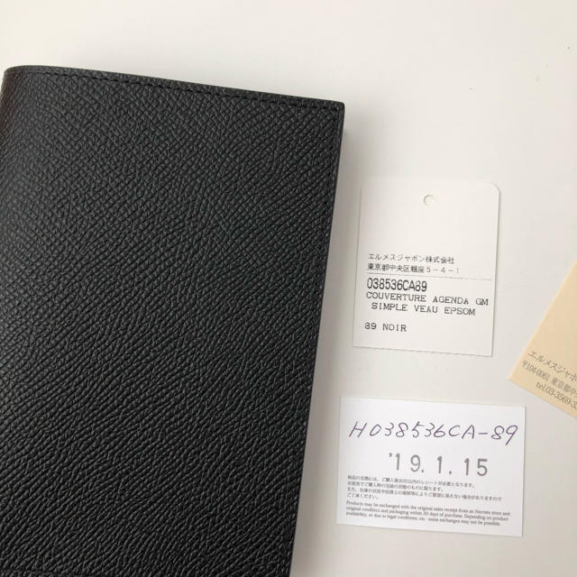 新品】 未使用 HERMES エルメス 手帳カバー | www.innoveering.net