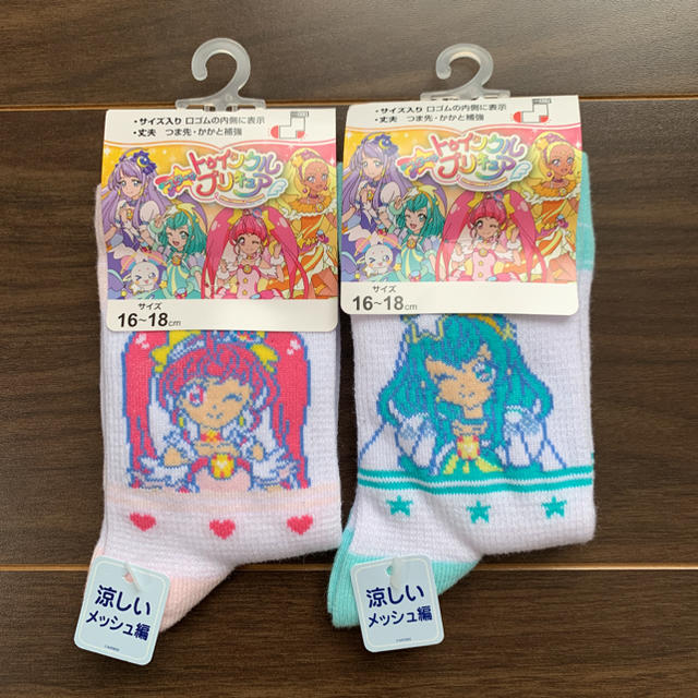 スタートゥインクルプリキュア 靴下2足 16 18 の通販 By Yu Dai S Shop ラクマ