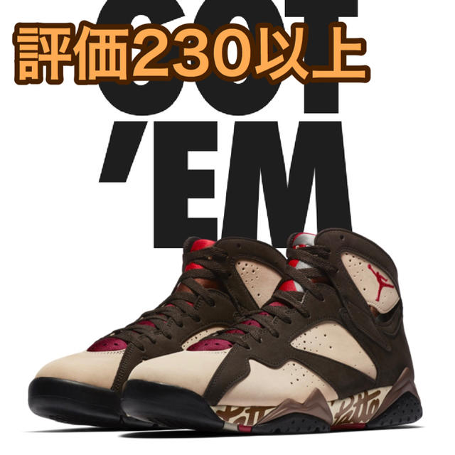 NIKE(ナイキ)のjordan7 patta jordan 7 パタ メンズの靴/シューズ(スニーカー)の商品写真