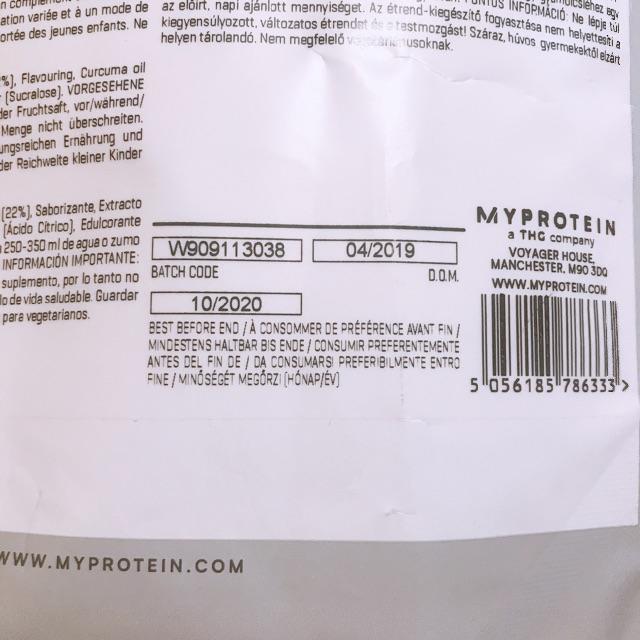 MYPROTEIN(マイプロテイン)のマイプロテイン BCAA 2:1:1 食品/飲料/酒の健康食品(アミノ酸)の商品写真