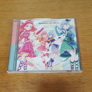 アイカツ(アイカツ!)のアイカツフレンズ CD ひとりじゃない！/Be star(アニメ)