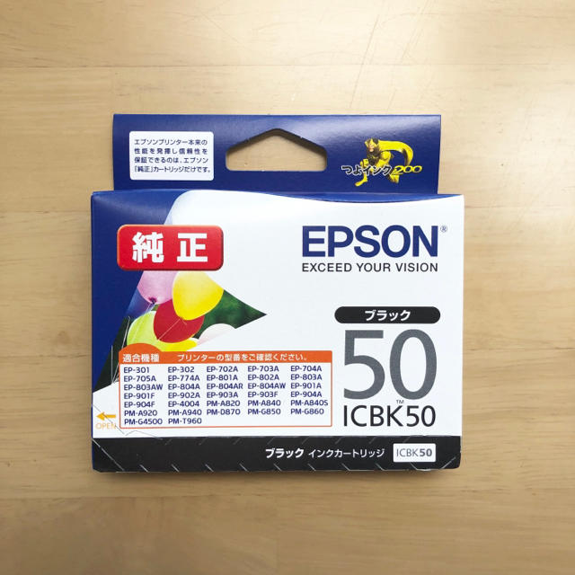EPSON 純正インクカートリッジ 50 ブラック