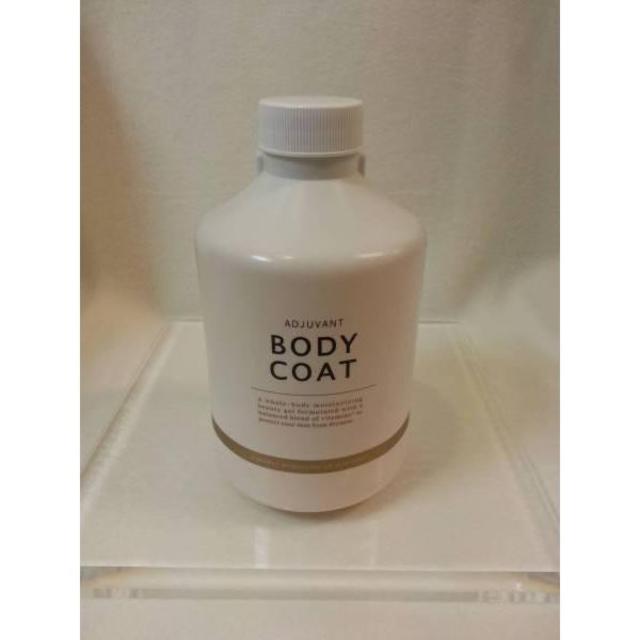 アジュバン ボディコート 600g BODY 保湿クリーム - ボディクリーム