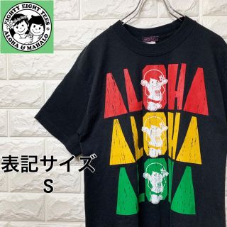 エイティーエイティーズ(88TEES)の88tees ビッグプリント  Tシャツ アロハ ラスタカラー(Tシャツ/カットソー(半袖/袖なし))