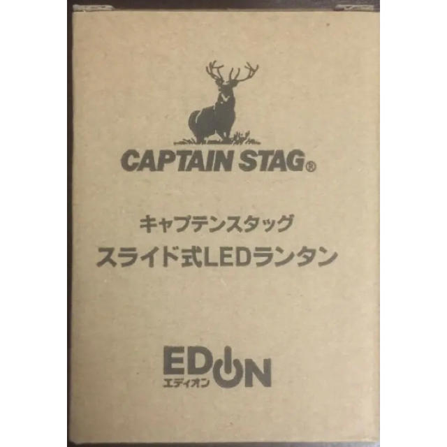 CAPTAIN STAG(キャプテンスタッグ)のエディオン CAPTAIN STAG  スライド式ＬＥＤランタン スポーツ/アウトドアのアウトドア(ライト/ランタン)の商品写真