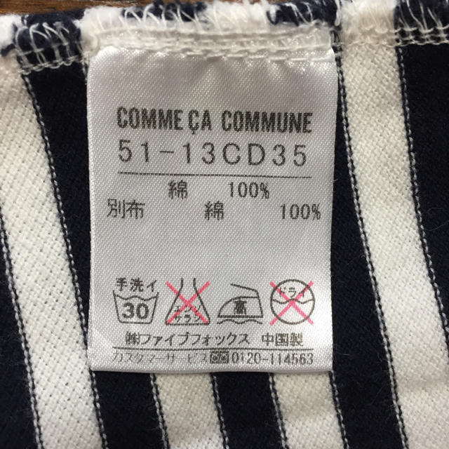 COMME CA COMMUNE(コムサコミューン)のコムサコミューン ポロシャツ メンズのトップス(ポロシャツ)の商品写真