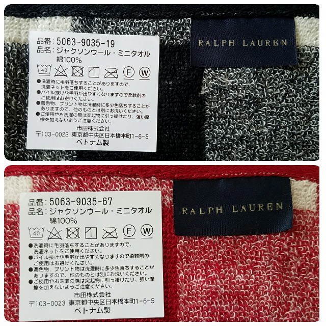 Ralph Lauren(ラルフローレン)の【新品シールタグ付き】ラルフローレン ☆ タオルハンカチ 2枚セット レディースのファッション小物(ハンカチ)の商品写真