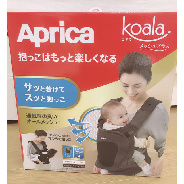 Aprica(アップリカ)のアップリカ コアラ メッシュプラス キッズ/ベビー/マタニティの外出/移動用品(抱っこひも/おんぶひも)の商品写真