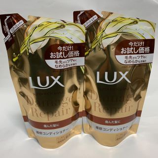 ラックス(LUX)のお試し価格品 ラックス ダメージリペア 補修シャンプー＆補修コンディショナー(シャンプー)