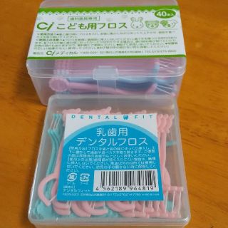 ciこども用フロス40本入  乳歯用デンタルフロス40本入     (歯ブラシ/デンタルフロス)