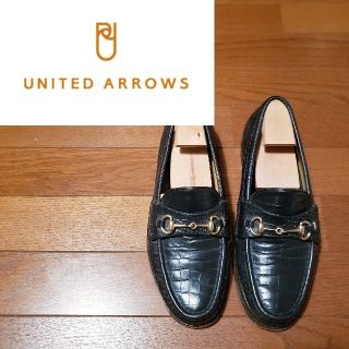 ユナイテッドアローズ(UNITED ARROWS)のユナイテッドアローズ ホースビット ローファー クロコダイル ネイビー(ドレス/ビジネス)