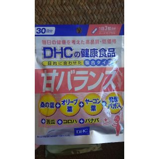 ディーエイチシー(DHC)のDHC甘バランス 期限2021年10月(ダイエット食品)