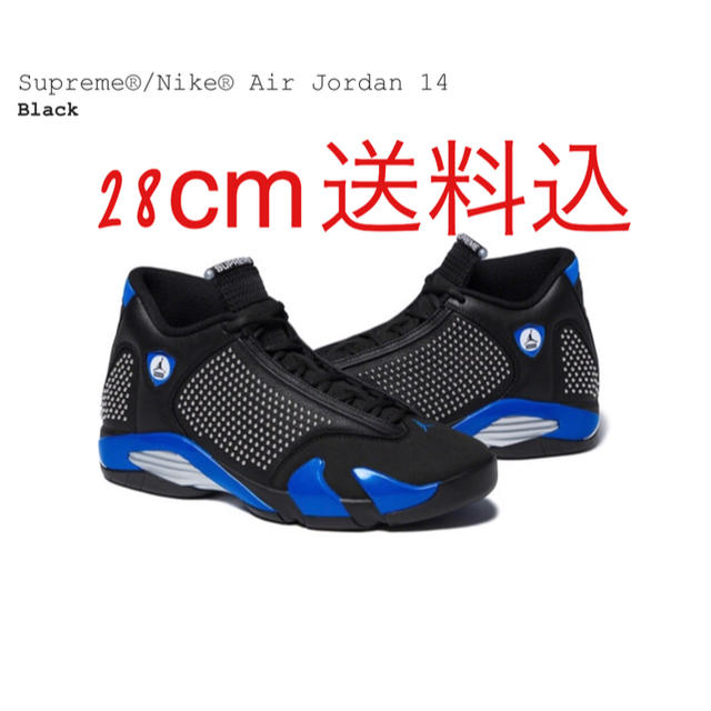 Supreme Nike Air Jordan 28cm