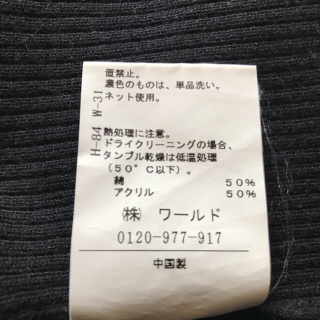 UNTITLED(アンタイトル)のアンタイトル  ボレロ付き レディースのトップス(カットソー(半袖/袖なし))の商品写真