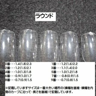 シンプルワンカラーベースにストーンのラインでネイルチップ　ジェル使用作品 コスメ/美容のネイル(つけ爪/ネイルチップ)の商品写真