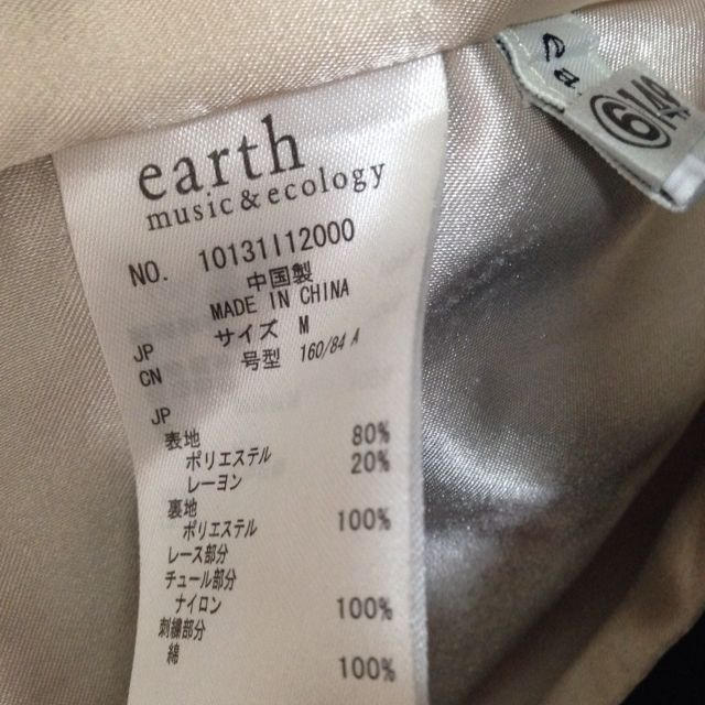 earth music & ecology(アースミュージックアンドエコロジー)のearth テーラードジャケット レディースのジャケット/アウター(テーラードジャケット)の商品写真