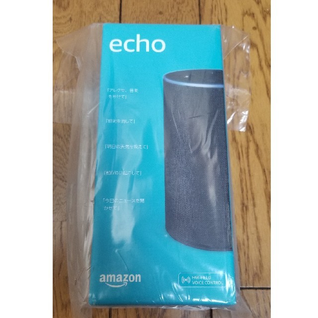 Amazon echo