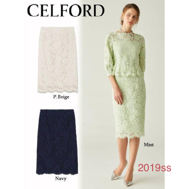 FRAY I.D(フレイアイディー)の CELFORD☆コードレースタイトスカート レディースのスカート(ひざ丈スカート)の商品写真